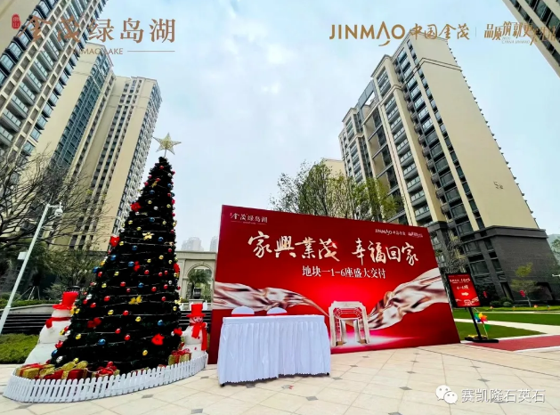 A brand new chapter begins! The construction of SInostone Hubei base is under way