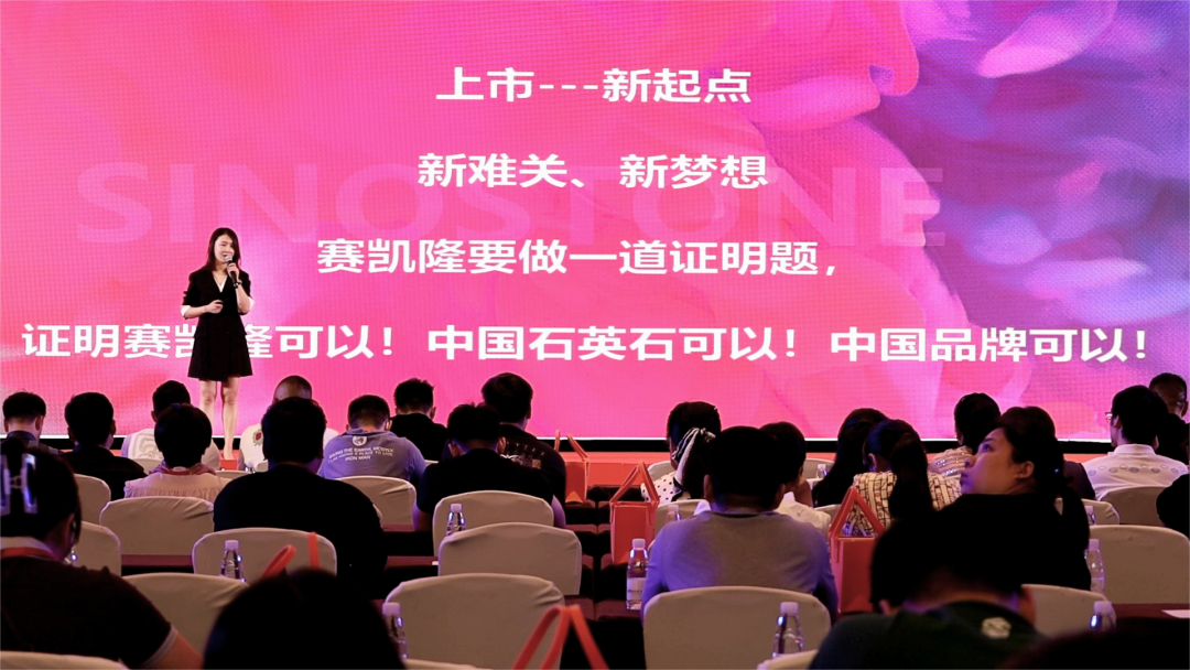 有家就有佛山造 —— 中旗新材实力擦亮“佛山智造”名片！